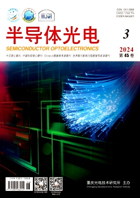 半导体光电封面